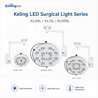 Keling KL09L KL12L KL1205L ceiling LED surgical lights three-model family overview