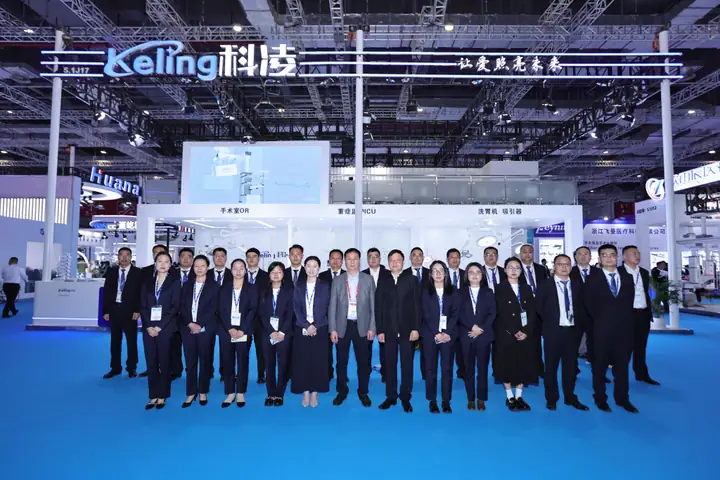 CMEF, Shanghai — photo 1